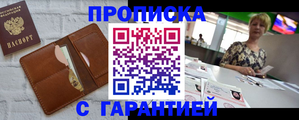 регистрация для дет. сада в Аткарске
